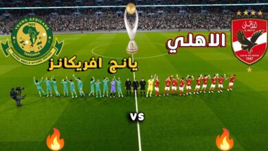 تشكيل الأهلي اليوم