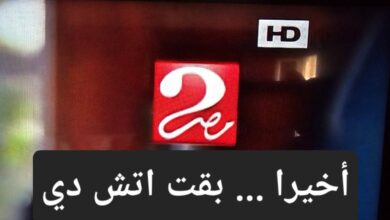 تردد قناة mbc masr 2
