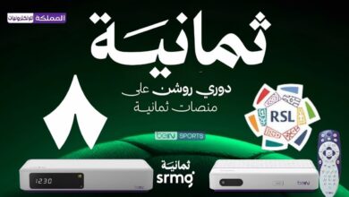 تردد قناة ثمانية الرياضية