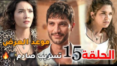 مسلسل الخليفة الحلقة 15