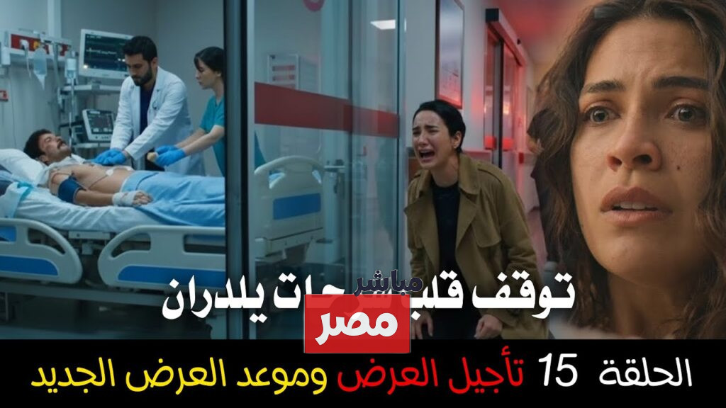 مسلسل الخليفة الحلقة 15