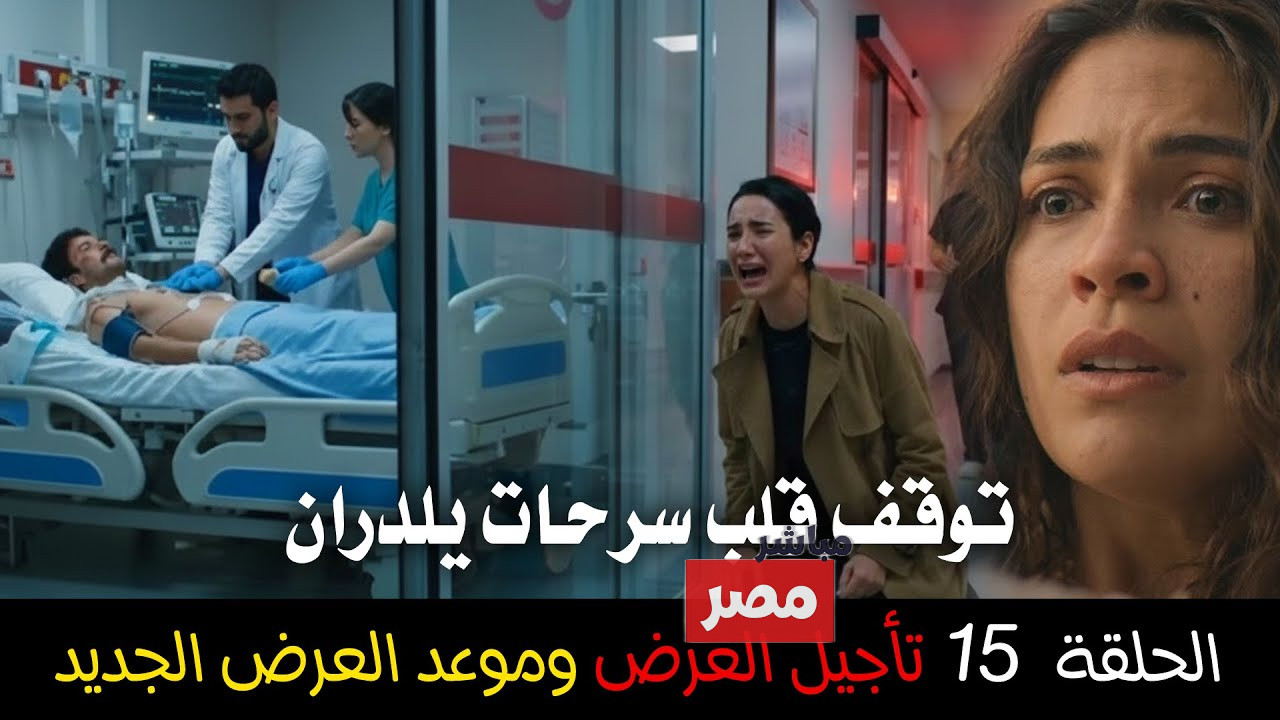مسلسل الخليفة الحلقة 15