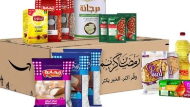 أسعار شنط رمضان 2026