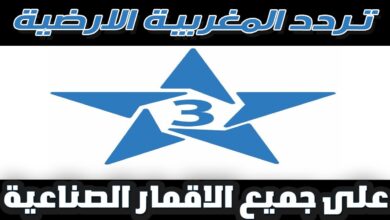 تردد قناة المغربية الرياضية tnt