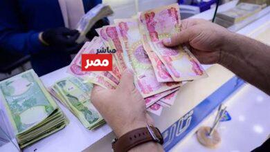 صرف رواتب المتقاعدين في العراق 2026