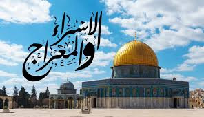  حكم صيام يوم 27 رجب