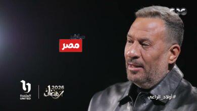 مسلسل أولاد الراعي