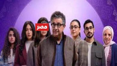 مسلسل كان ياما كان