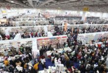 معرض القاهره الدولي للكتاب 2026