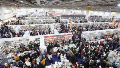 معرض القاهره الدولي للكتاب 2026