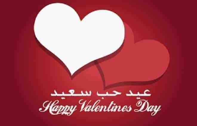 موعد عيد الحب 2026