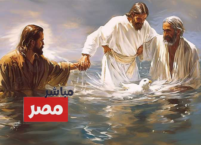 موعد عيد الغطاس 2026