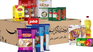 اسعار شنط رمضان 2026