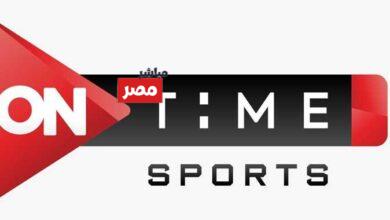 تردد قناة اون تايم سبورت الأرضية