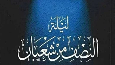 الأيام البيض لشهر شعبان