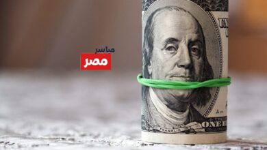 سعر الدولار مقابل الجنيه المصري