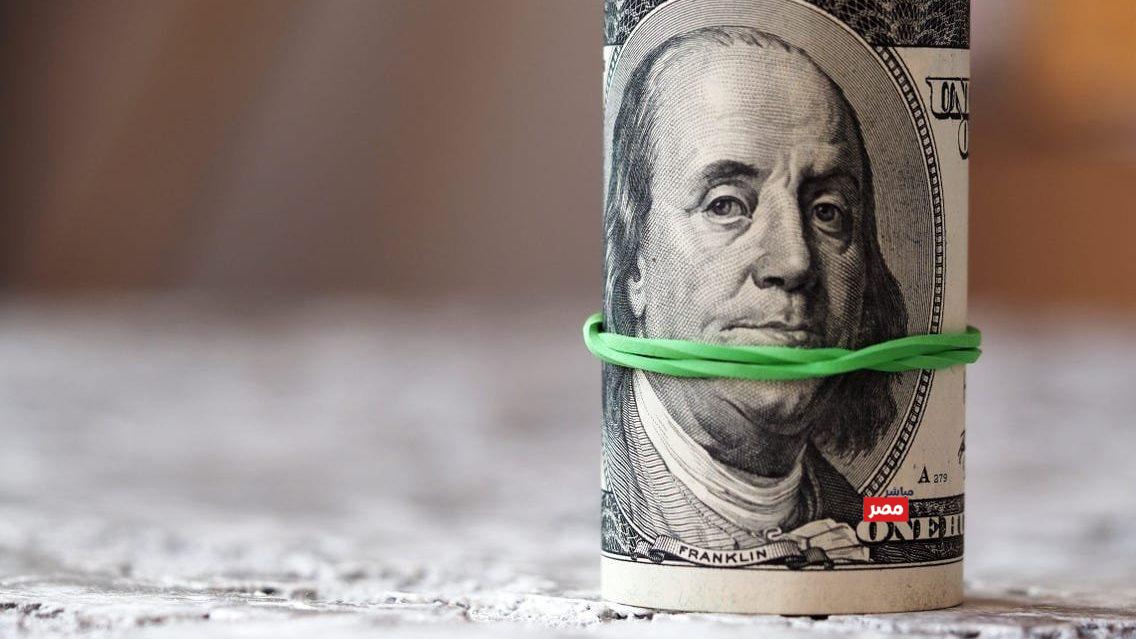 سعر الدولار مقابل الجنيه المصري