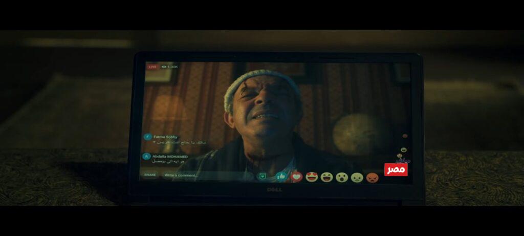 مسلسل المداح اسطورة النهاية الحلقة 3