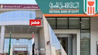 أعلى عائد شهادات البنك الأهلي اليوم