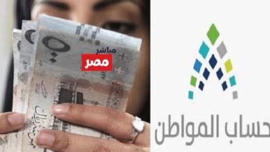 موعد صرف دعم حساب المواطن لشهر فبراير 2026
