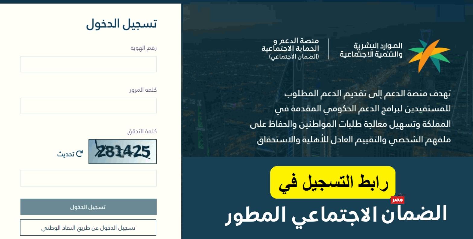 بدء إيداع الضمان الاجتماعي المطور