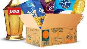 كرتونة رمضان 2026