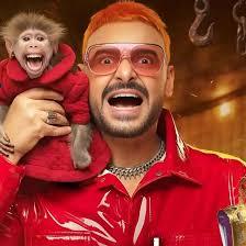 رامز ليفل الوحش