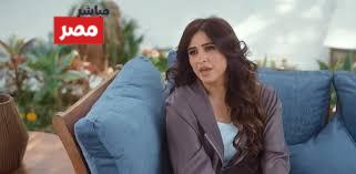 مسلسل وننسى اللى كان الحلقة 4