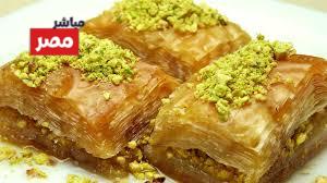  طريقة عمل الجلاش بالمكسرات