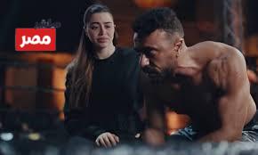 مسلسل علي كلاي الحلقة 8