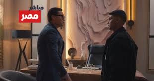 مسلسل اولاد الراعي الحلقة 10