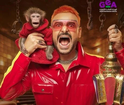 البرومو الرسمي لرامز جلال 2026