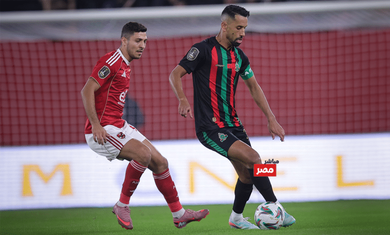 موعد مباراة الأهلي والجيش الملكي