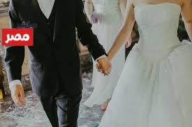 منصة تيسير الزواج