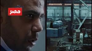 مسلسل الكينج رمضان 2026