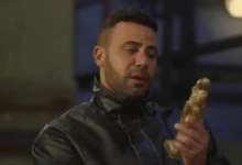 مسلسل الكينج الحلقة 10
