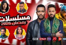 مسلسلات 2026 مصري