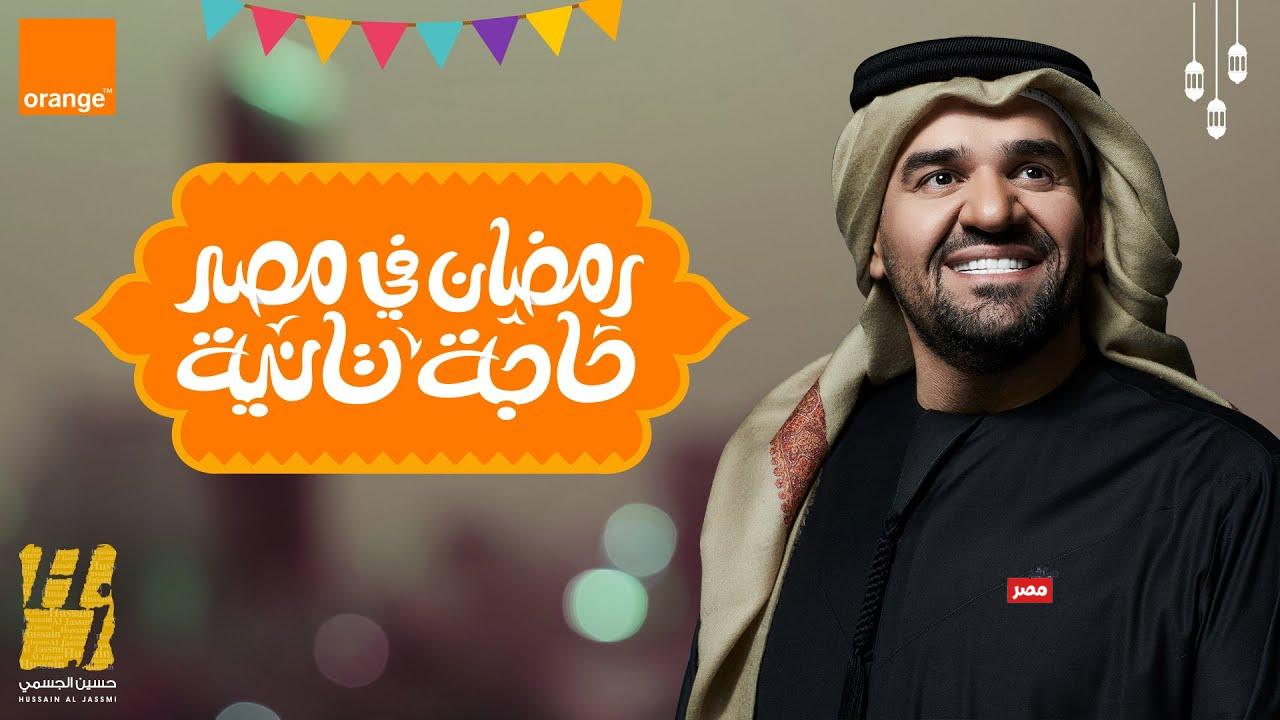 اغاني رمضان الكريم