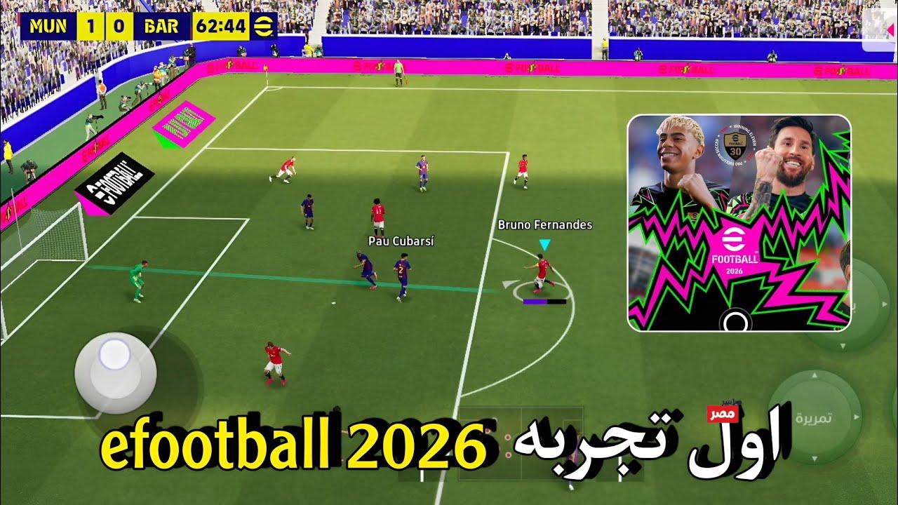 طريقة تنزيل لعبة بيس فوتبول 2026
