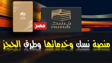 طريقة التقديم على تأشيرة إلكترونية للحج