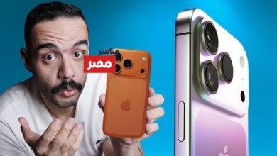 آيفون 17 برو