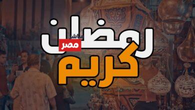 متى رمضان 2026 في المغرب