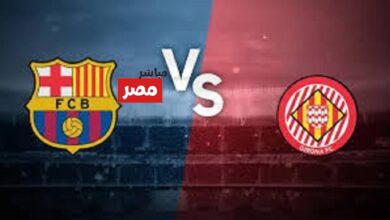 القنوات الناقلة لمباراة برشلونة اليوم