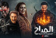 تتر مسلسل المداح الجزء السادس