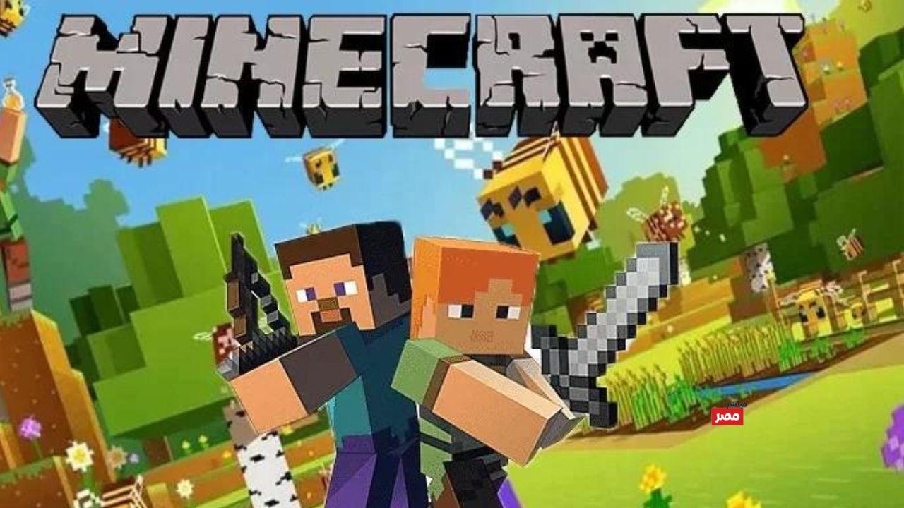 طريقة تنزيل لعبة ماين كرافت 2026
