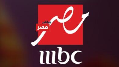 تردد قناة MBC مصر
