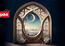 دعاء أول ليلة في رمضان 2026