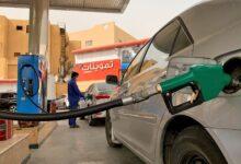 سعر بنزين 80 اليوم