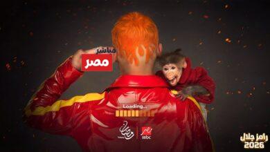 ضحايا برنامج رامز جلال