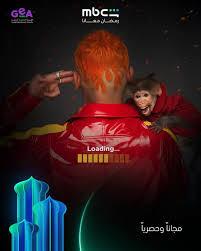 ضحايا برنامج رامز جلال